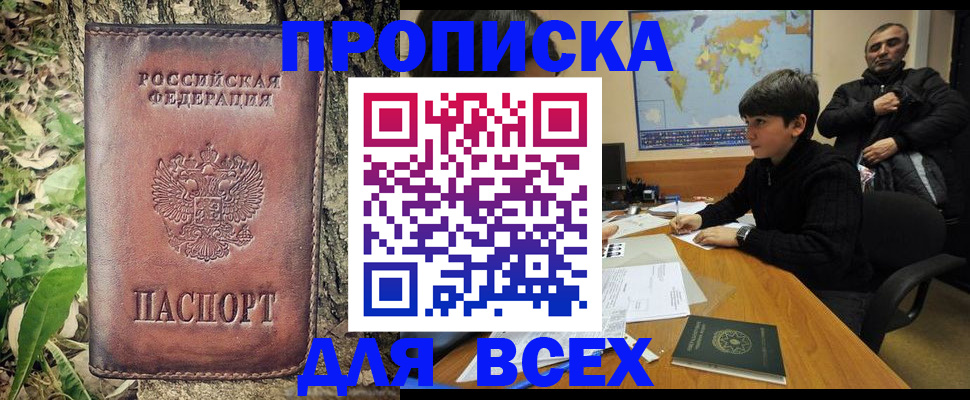 найти адрес прописки в Соликамске