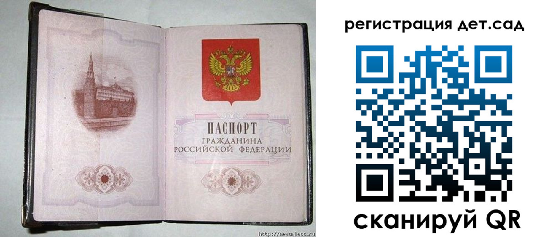 регистрация в Соликамске