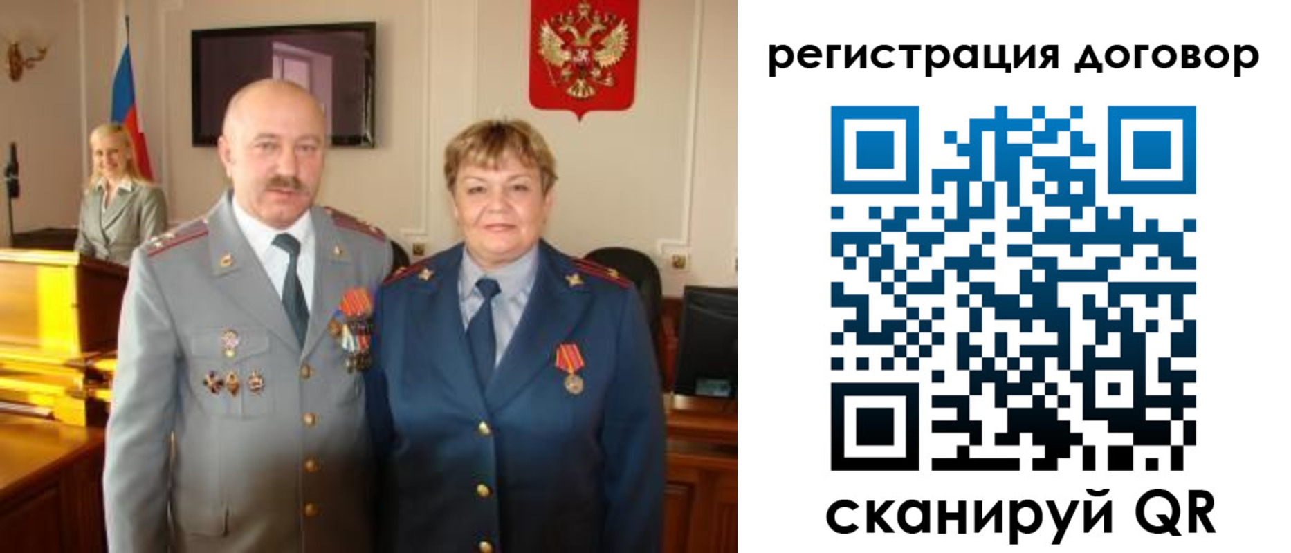 прописка паспорт в Соликамске