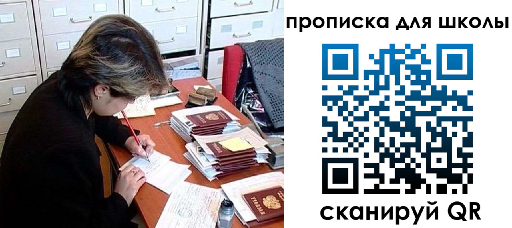 временная регистрация 2025 в Соликамске