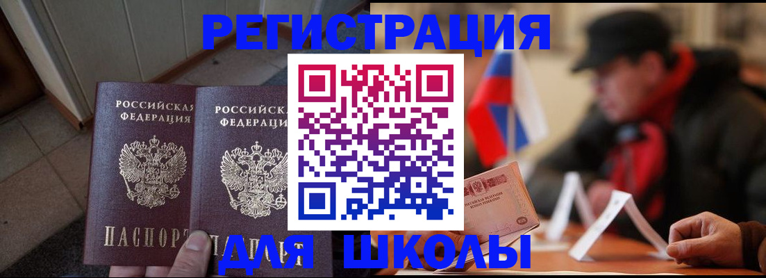 прописка гарантия в Соликамске