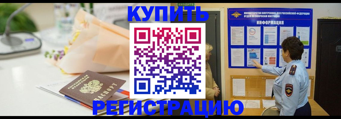 временная регистрация собственник в Соликамске