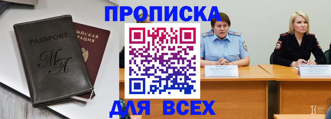 миграционный учет в Соликамске