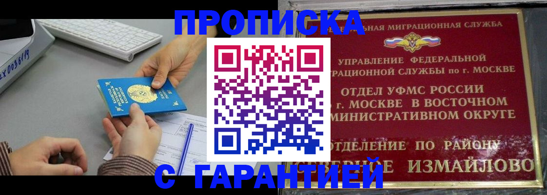 временная регистрация 2025 в Соликамске