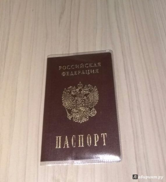прописка в Соликамске